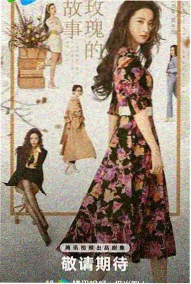 妖神记图鉴之竞争阵营结构占位图